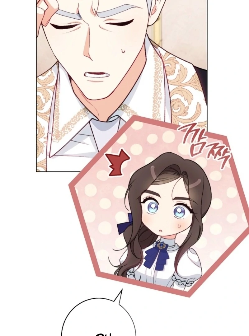 Exclusive maid of the evil empress Chapter 113 - Page 42