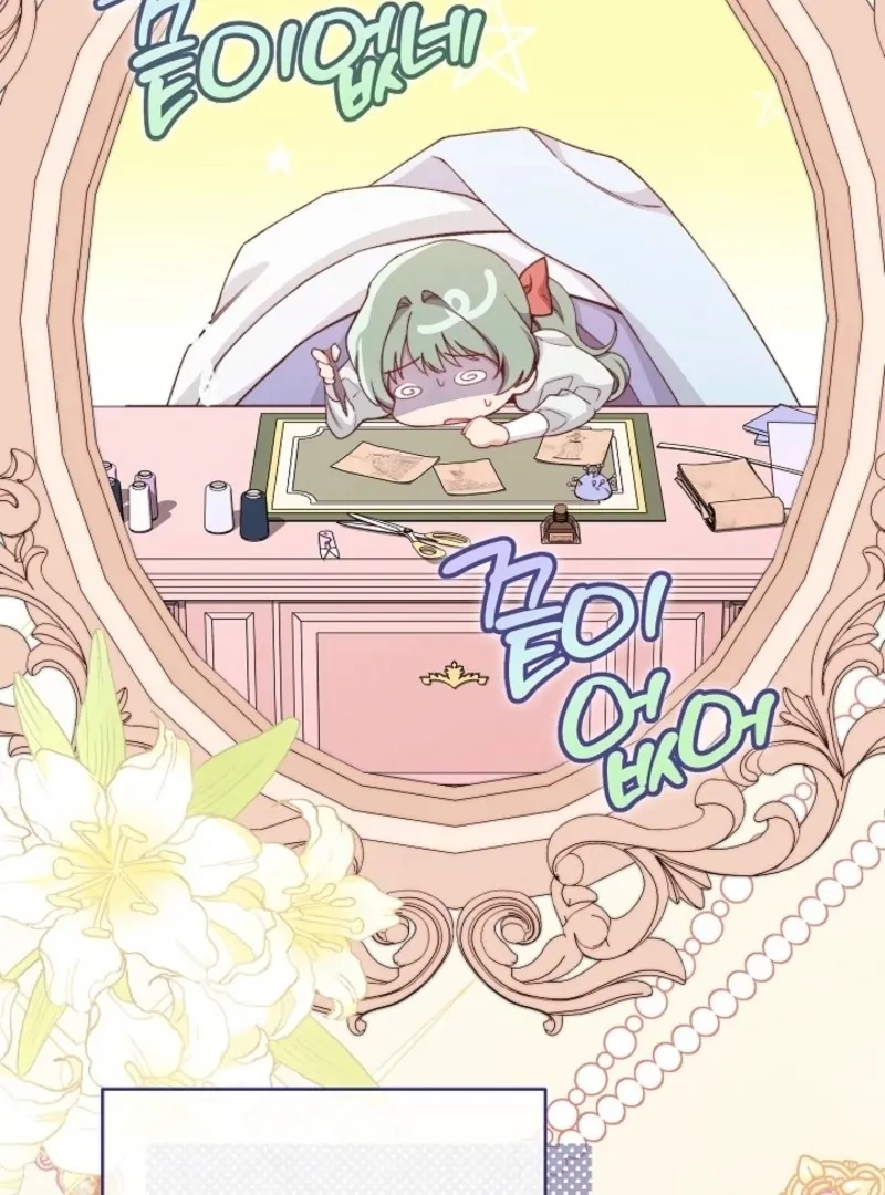 Exclusive maid of the evil empress Chapter 113 - Page 89