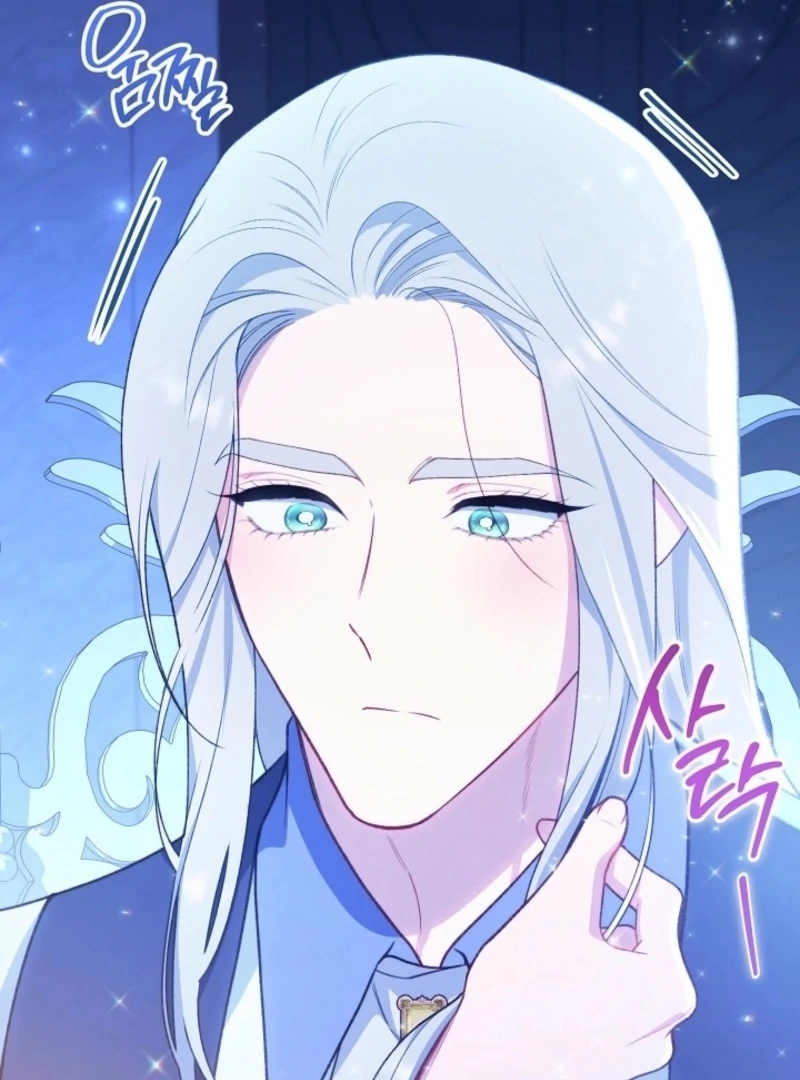 Exclusive maid of the evil empress Chapter 113 - Page 117