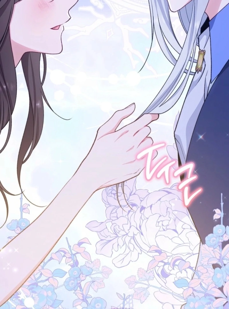 Exclusive maid of the evil empress Chapter 113 - Page 125