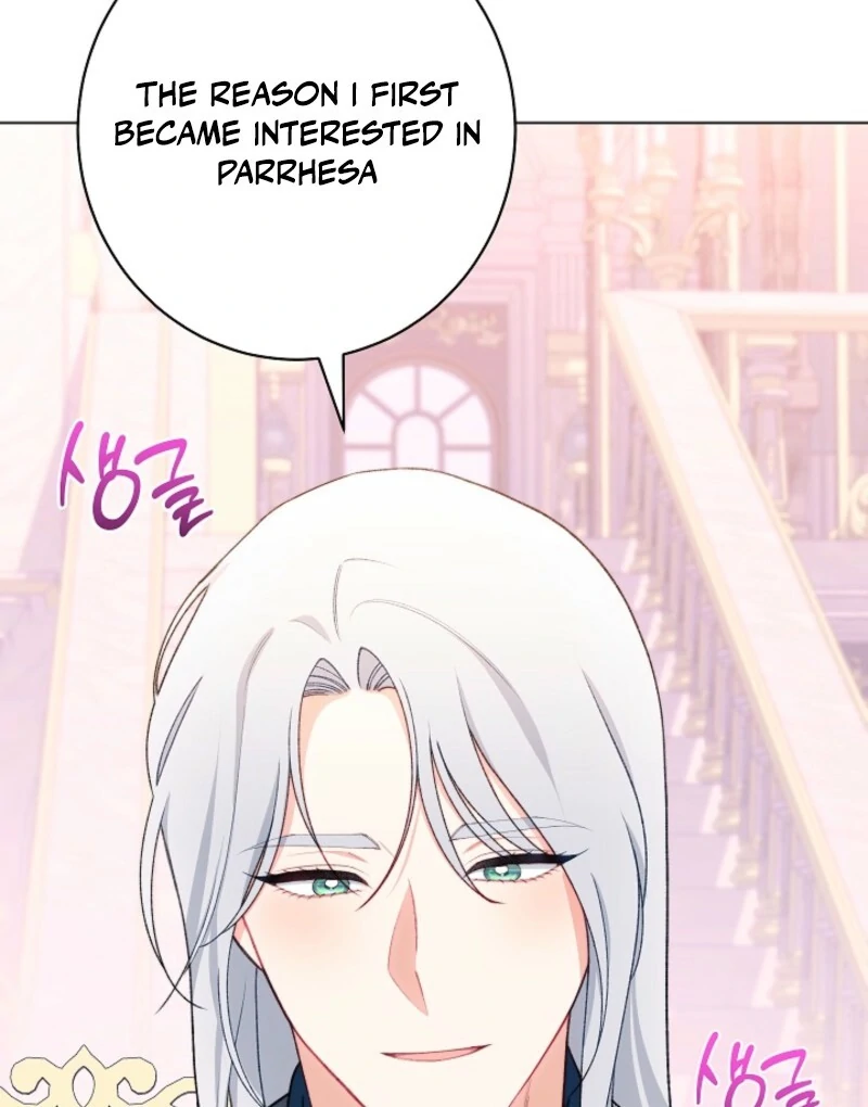 Exclusive maid of the evil empress Chapter 115 - Page 13