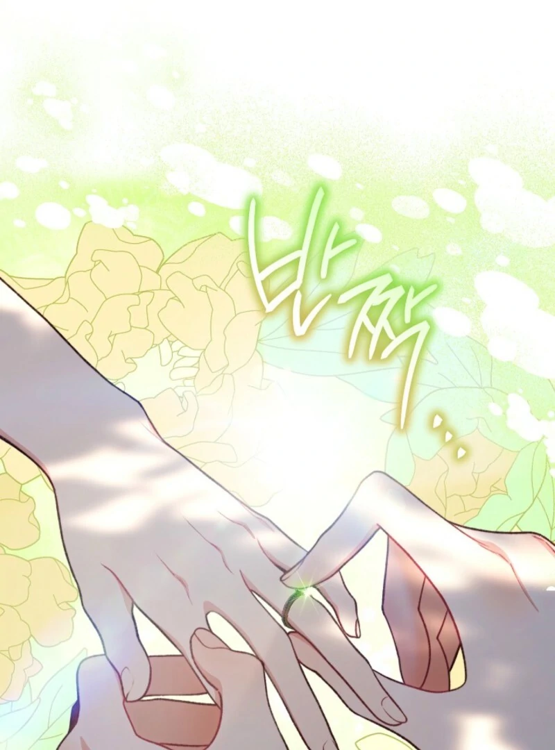 Exclusive maid of the evil empress Chapter 116 - Page 5