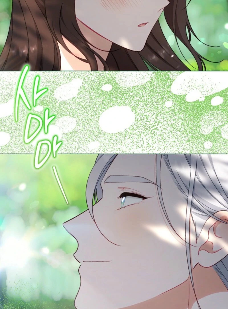 Exclusive maid of the evil empress Chapter 116 - Page 11