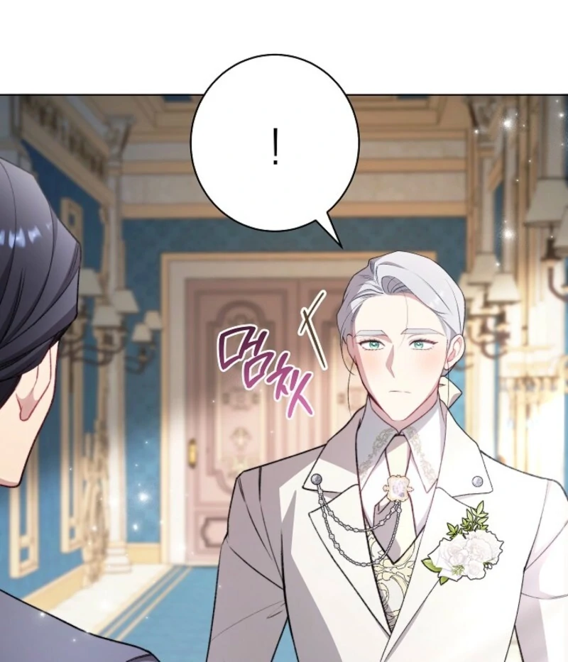 Exclusive maid of the evil empress Chapter 116 - Page 46