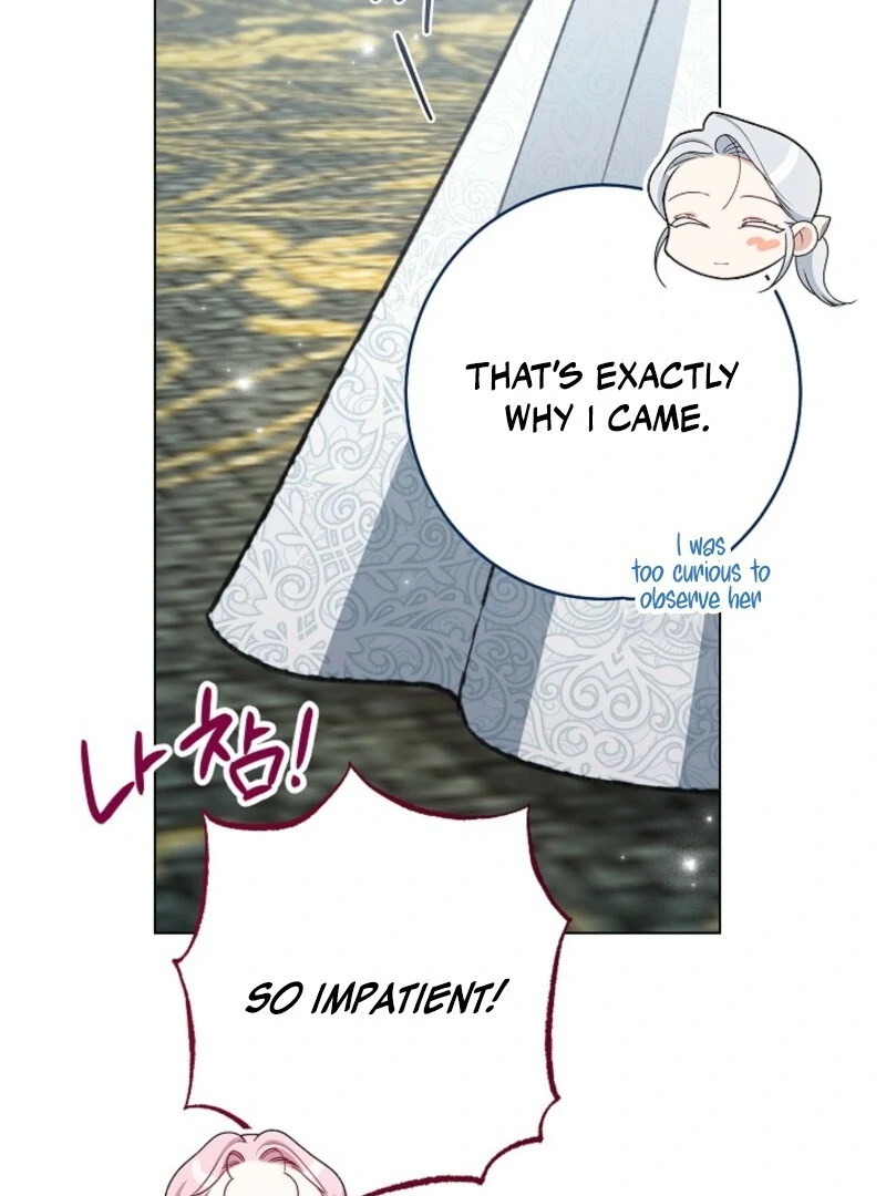 Exclusive maid of the evil empress Chapter 116 - Page 54