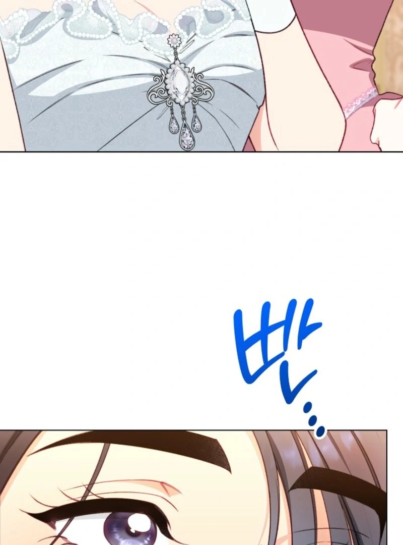 Exclusive maid of the evil empress Chapter 116 - Page 81