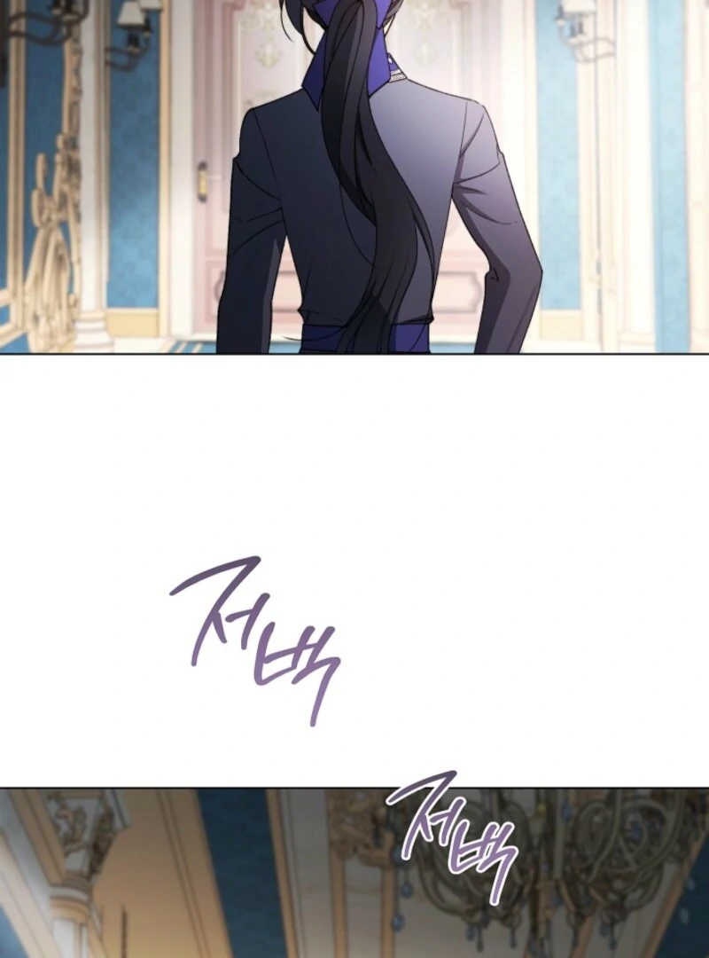 Exclusive maid of the evil empress Chapter 116 - Page 107