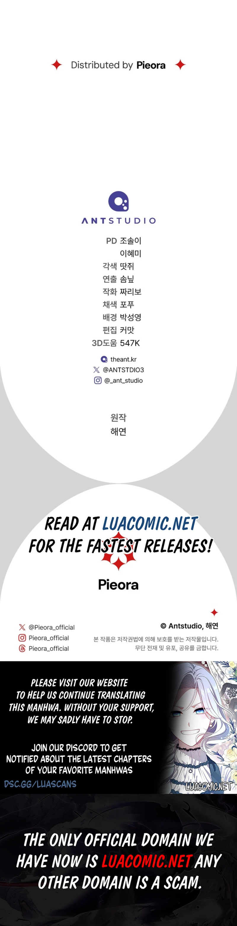 Exclusive maid of the evil empress Chapter 117 - Page 19