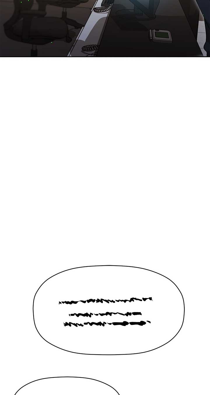 Exclusive Pleasure Chapter 46 - Page 51