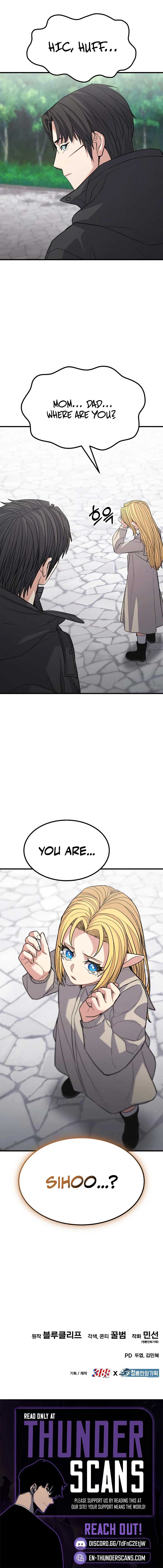 Expelled Hero Is Too Strong Chapter 69 - Page 16