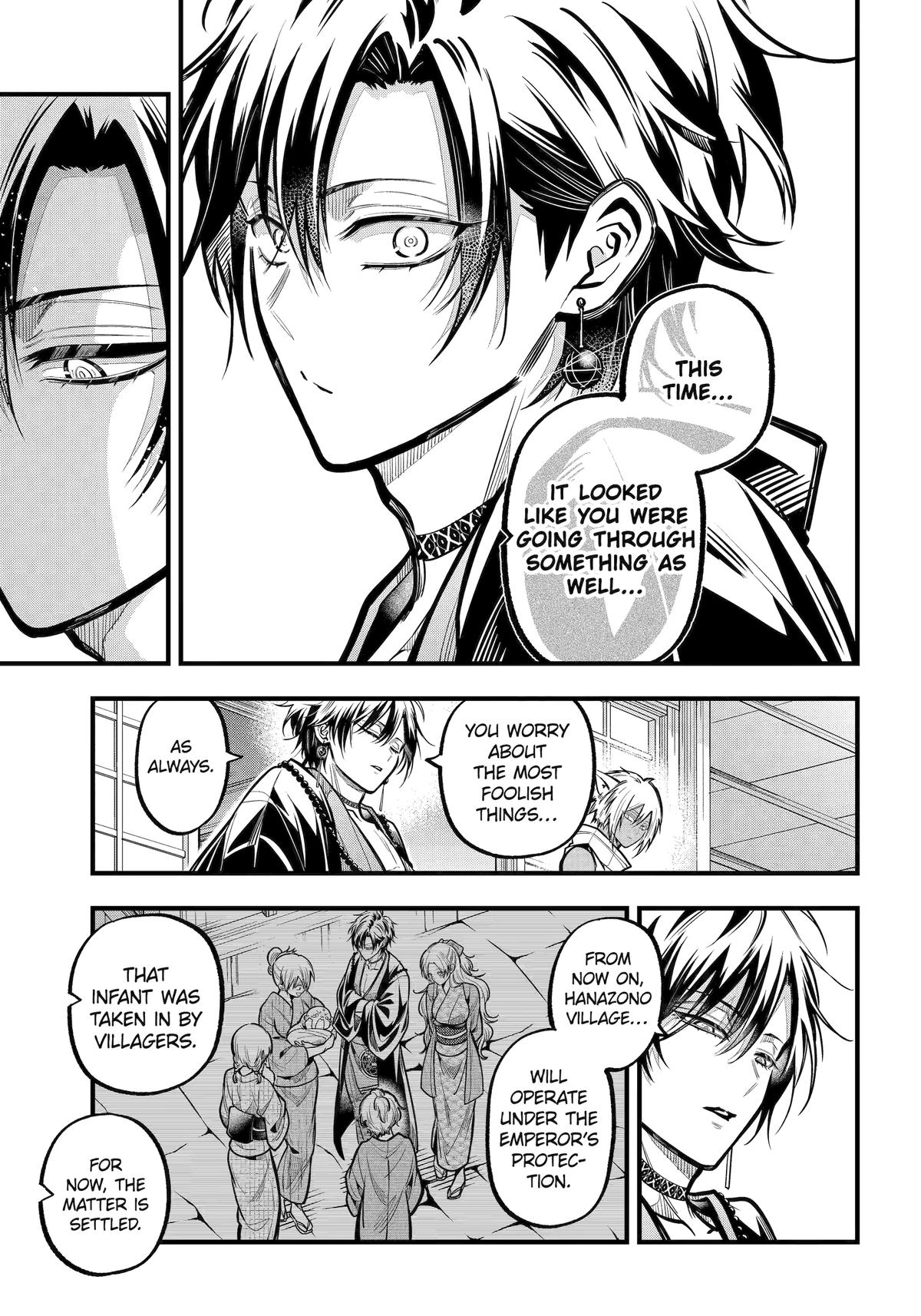 Exquisite Blood: The Heretic Onmyoji Chapter 44 - Page 7