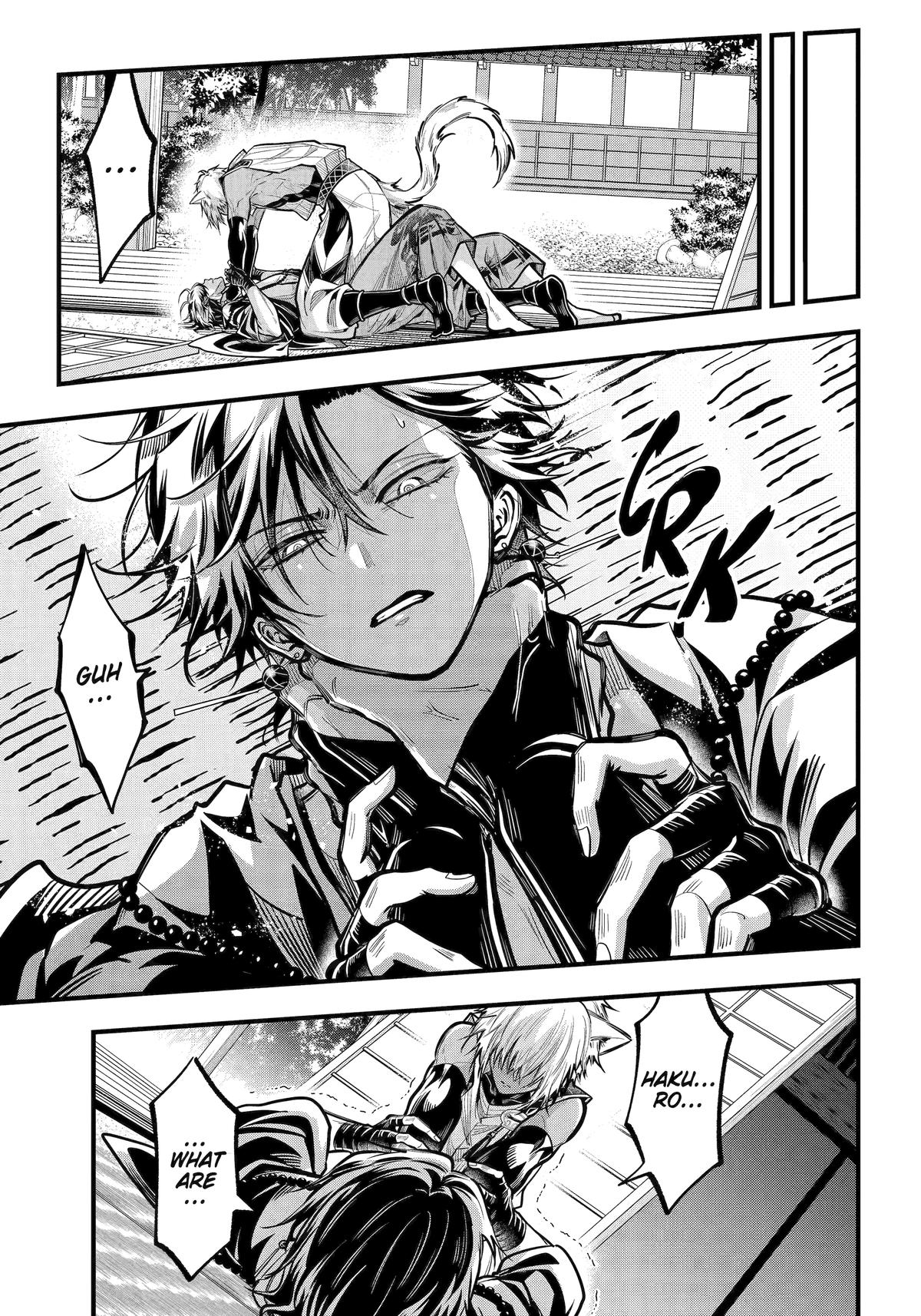 Exquisite Blood: The Heretic Onmyoji Chapter 44 - Page 13