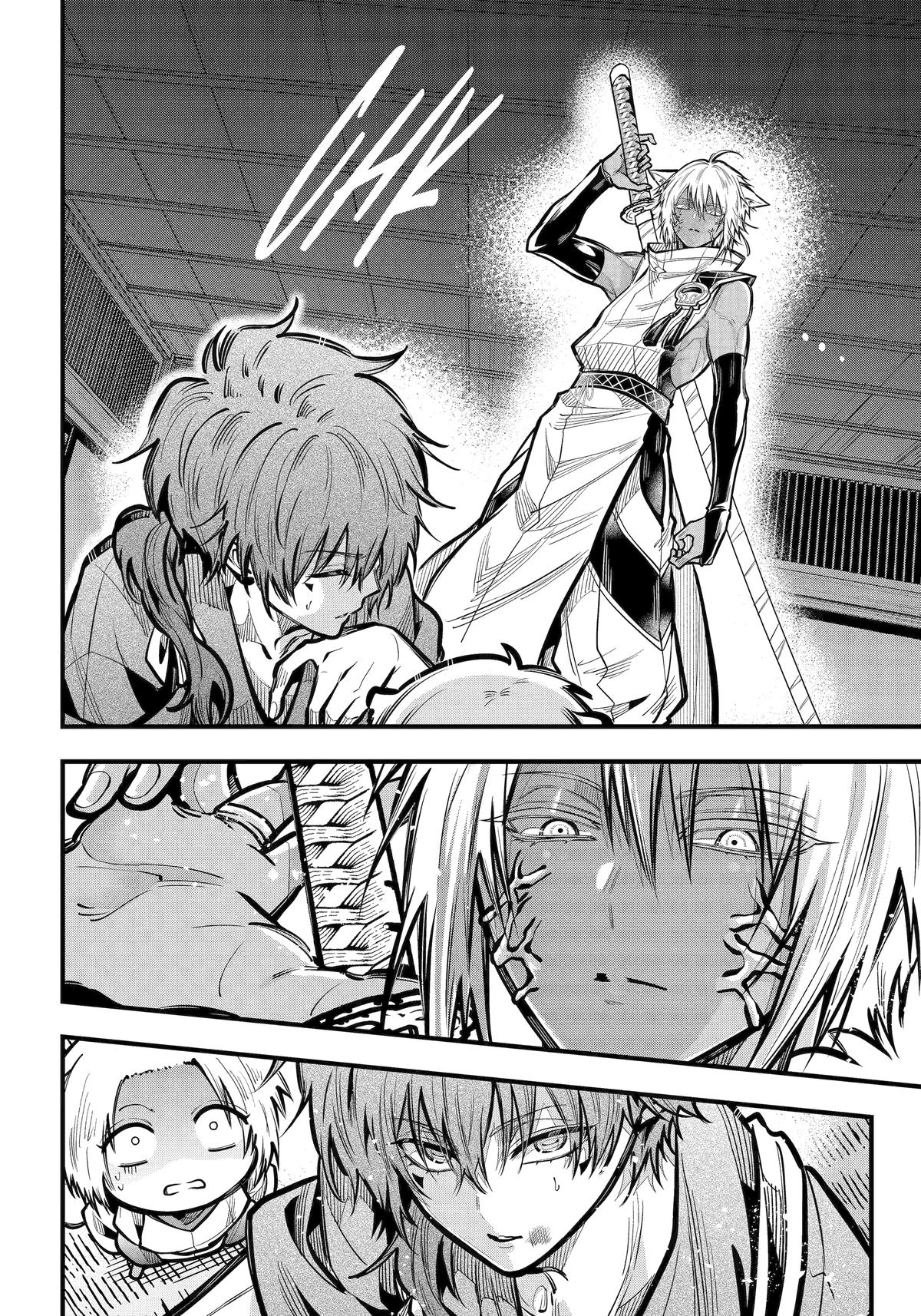 Exquisite Blood: The Heretic Onmyoji Chapter 44 - Page 18