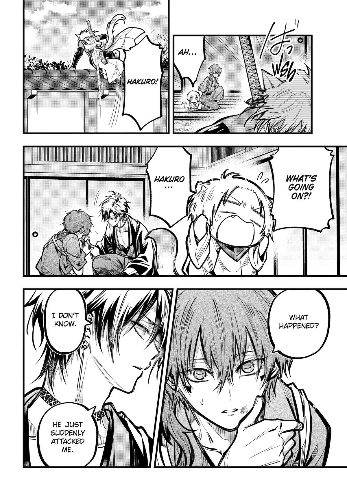 Exquisite Blood: The Heretic Onmyoji Chapter 44 - Page 20