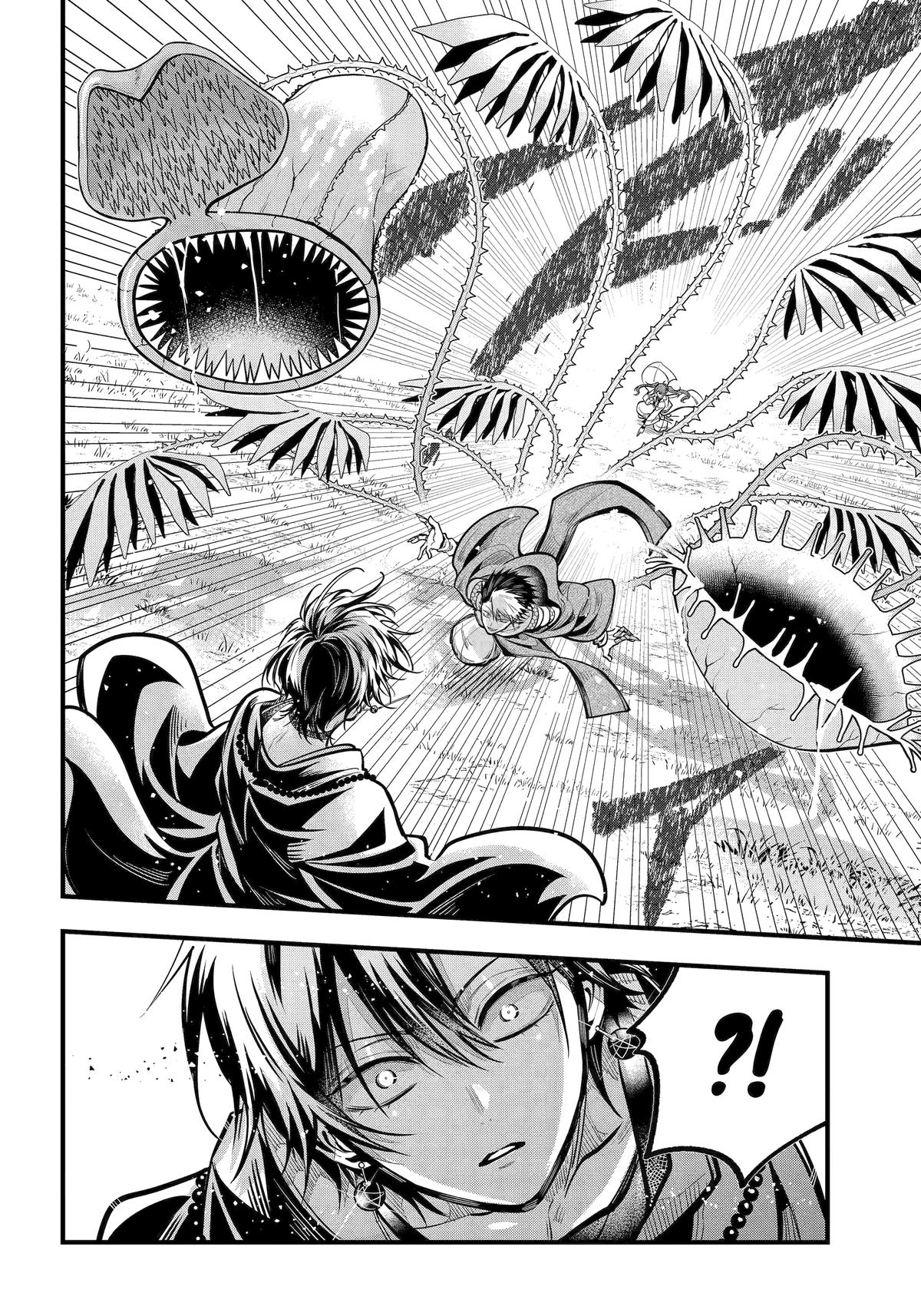 Exquisite Blood: The Heretic Onmyoji Chapter 45 - Page 7