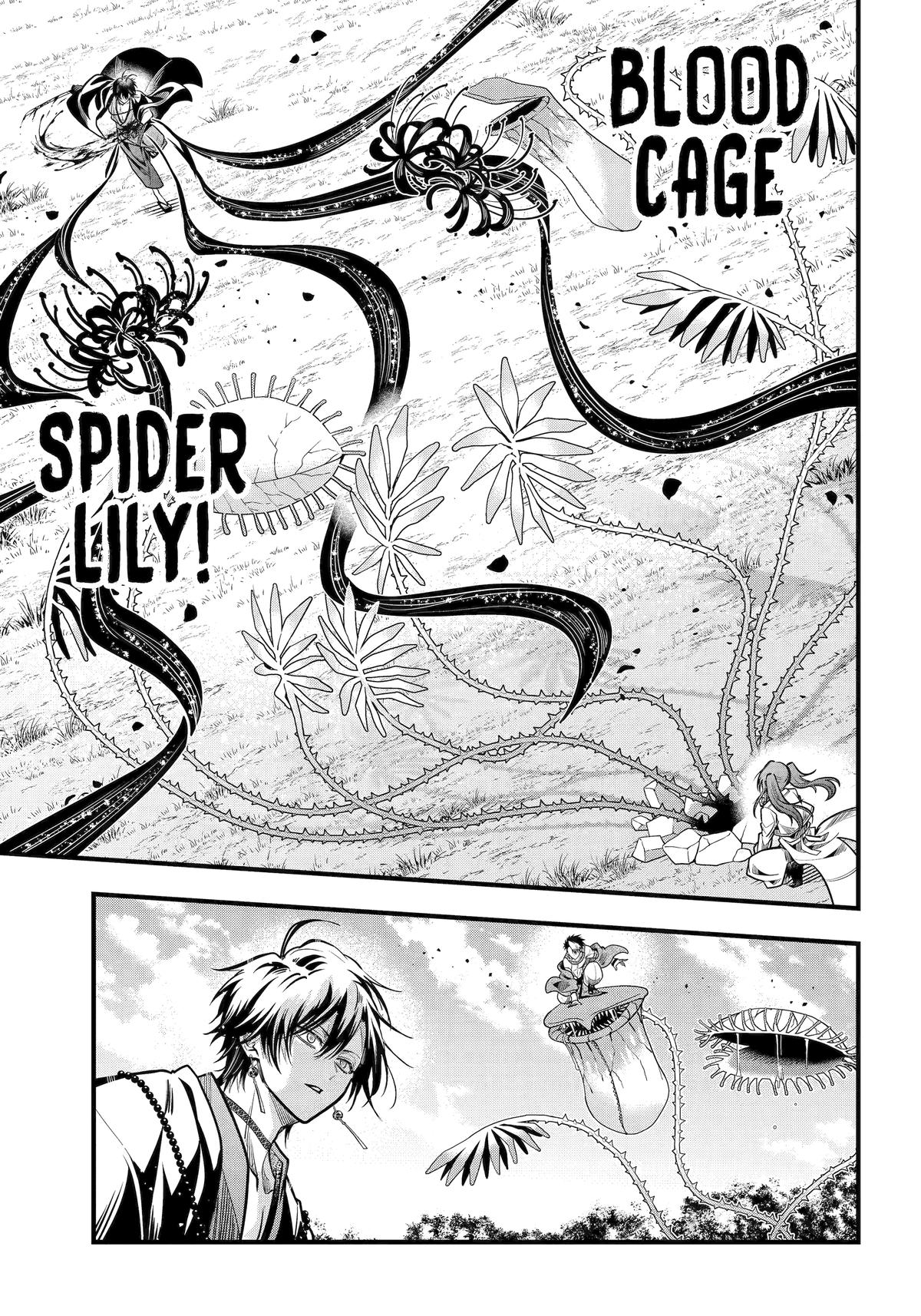 Exquisite Blood: The Heretic Onmyoji Chapter 45 - Page 16