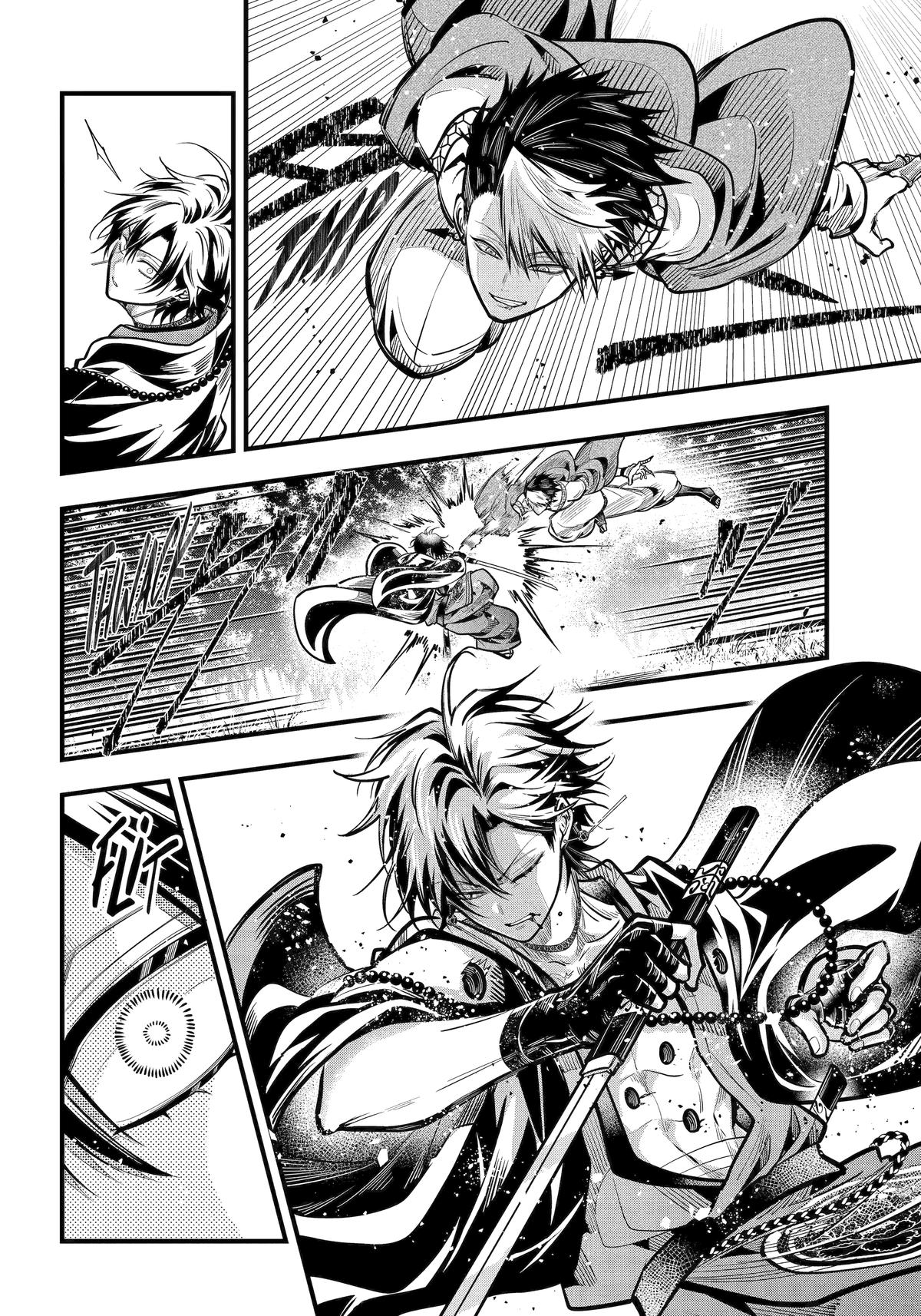 Exquisite Blood: The Heretic Onmyoji Chapter 45 - Page 17