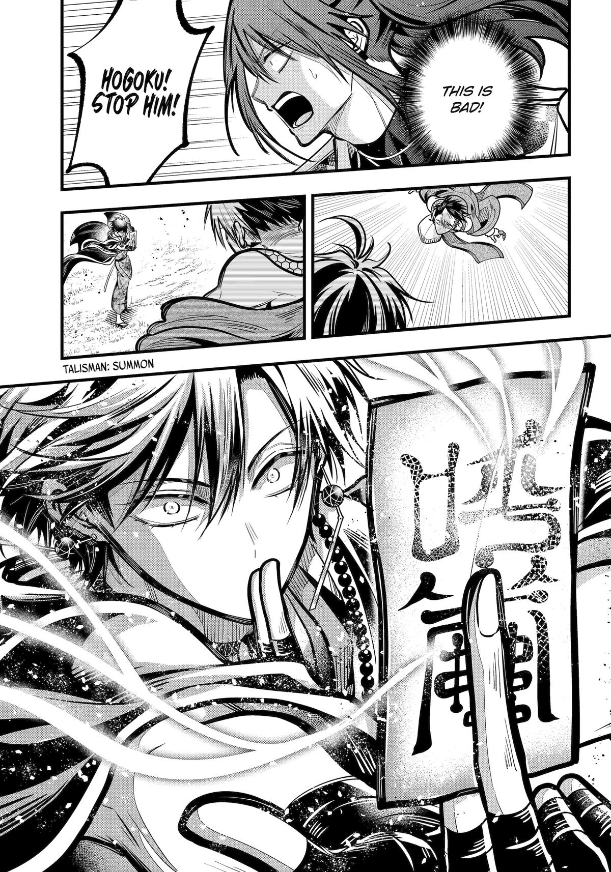 Exquisite Blood: The Heretic Onmyoji Chapter 45 - Page 26