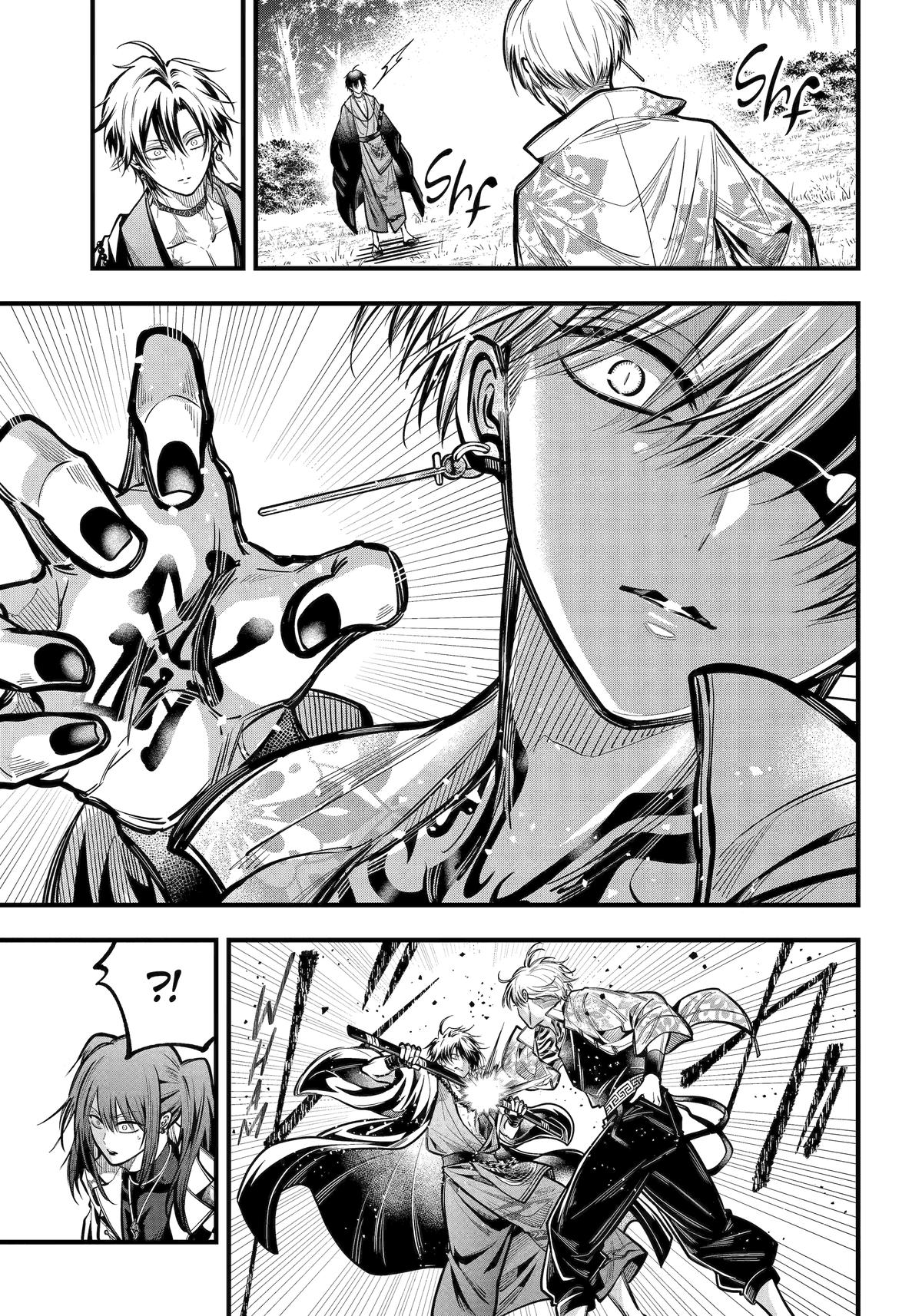 Exquisite Blood: The Heretic Onmyoji Chapter 46 - Page 6