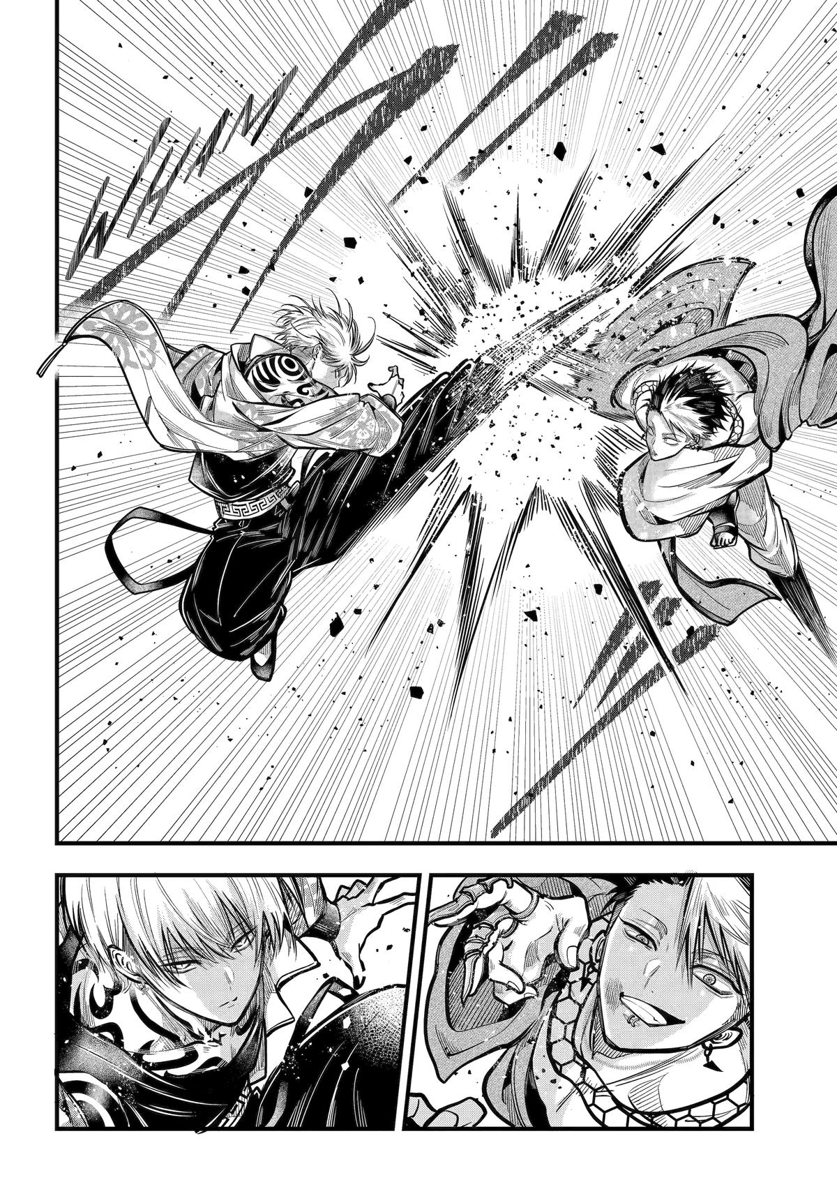 Exquisite Blood: The Heretic Onmyoji Chapter 46 - Page 17