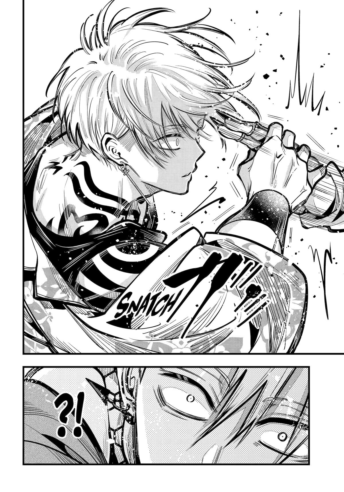 Exquisite Blood: The Heretic Onmyoji Chapter 46 - Page 21