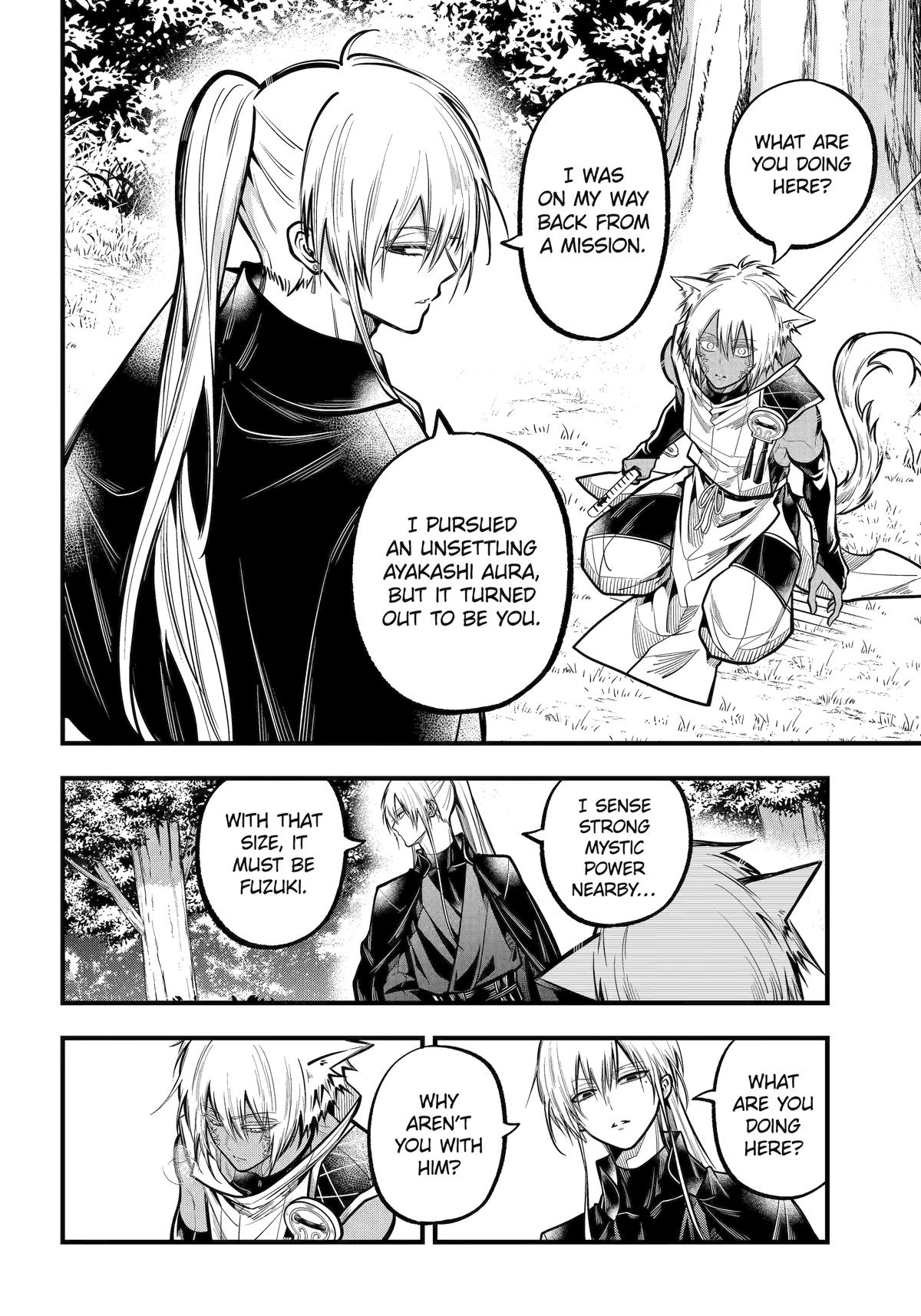 Exquisite Blood: The Heretic Onmyoji Chapter 47 - Page 4