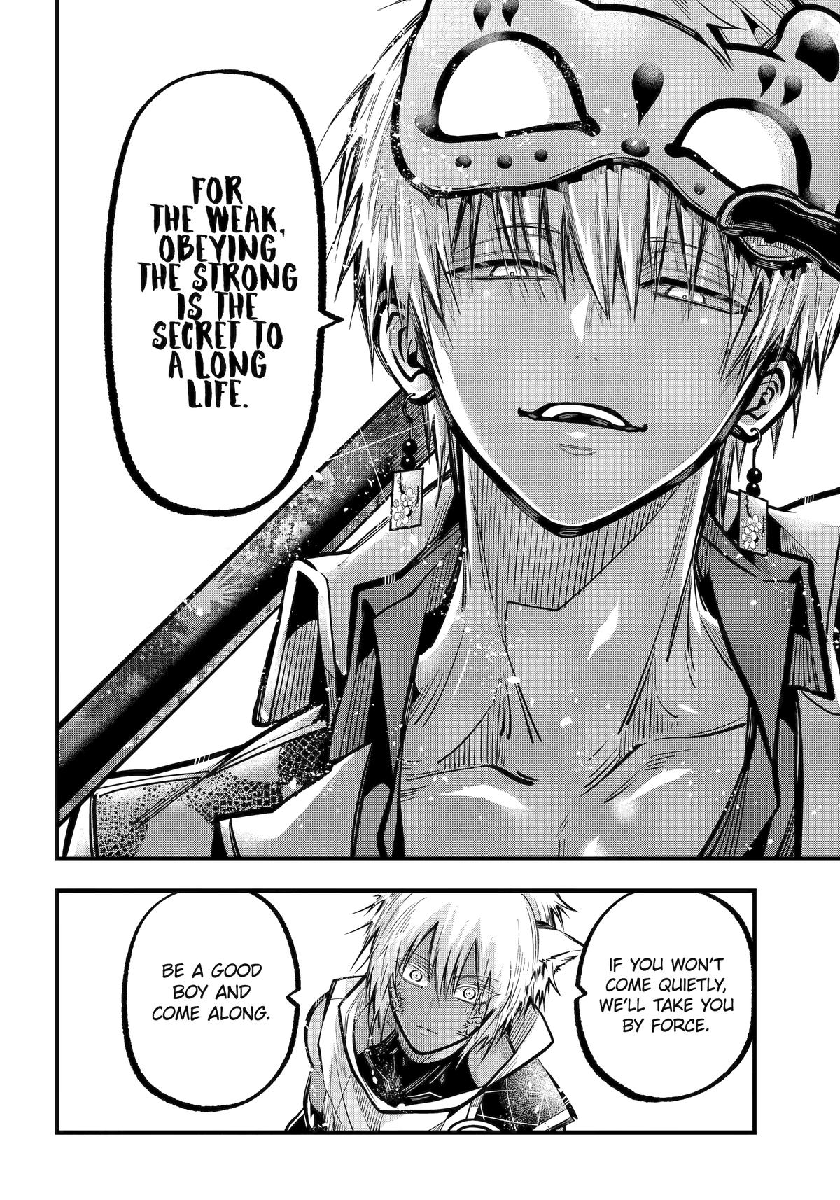 Exquisite Blood: The Heretic Onmyoji Chapter 47 - Page 16