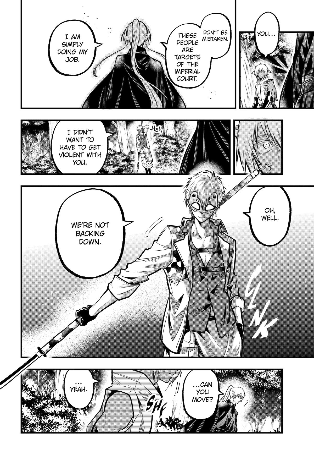 Exquisite Blood: The Heretic Onmyoji Chapter 47 - Page 20