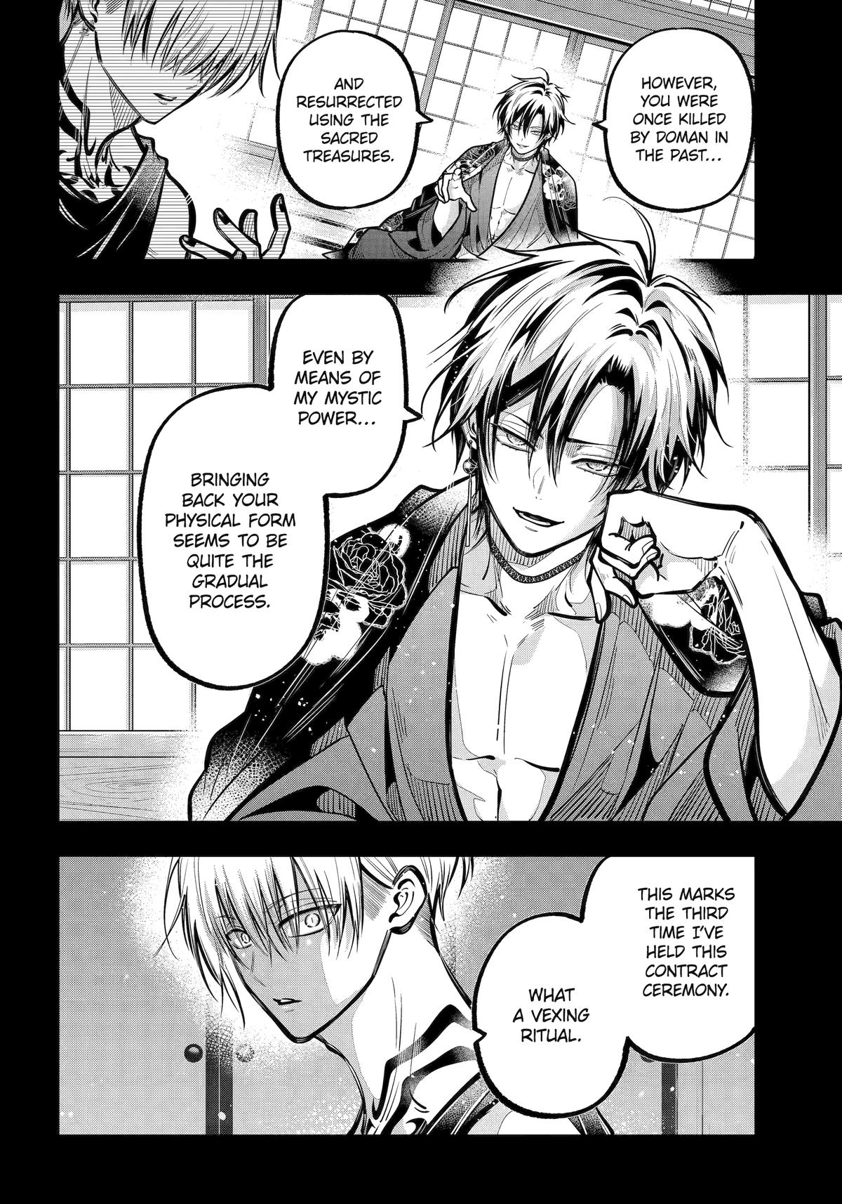 Exquisite Blood: The Heretic Onmyoji Chapter 48 - Page 7