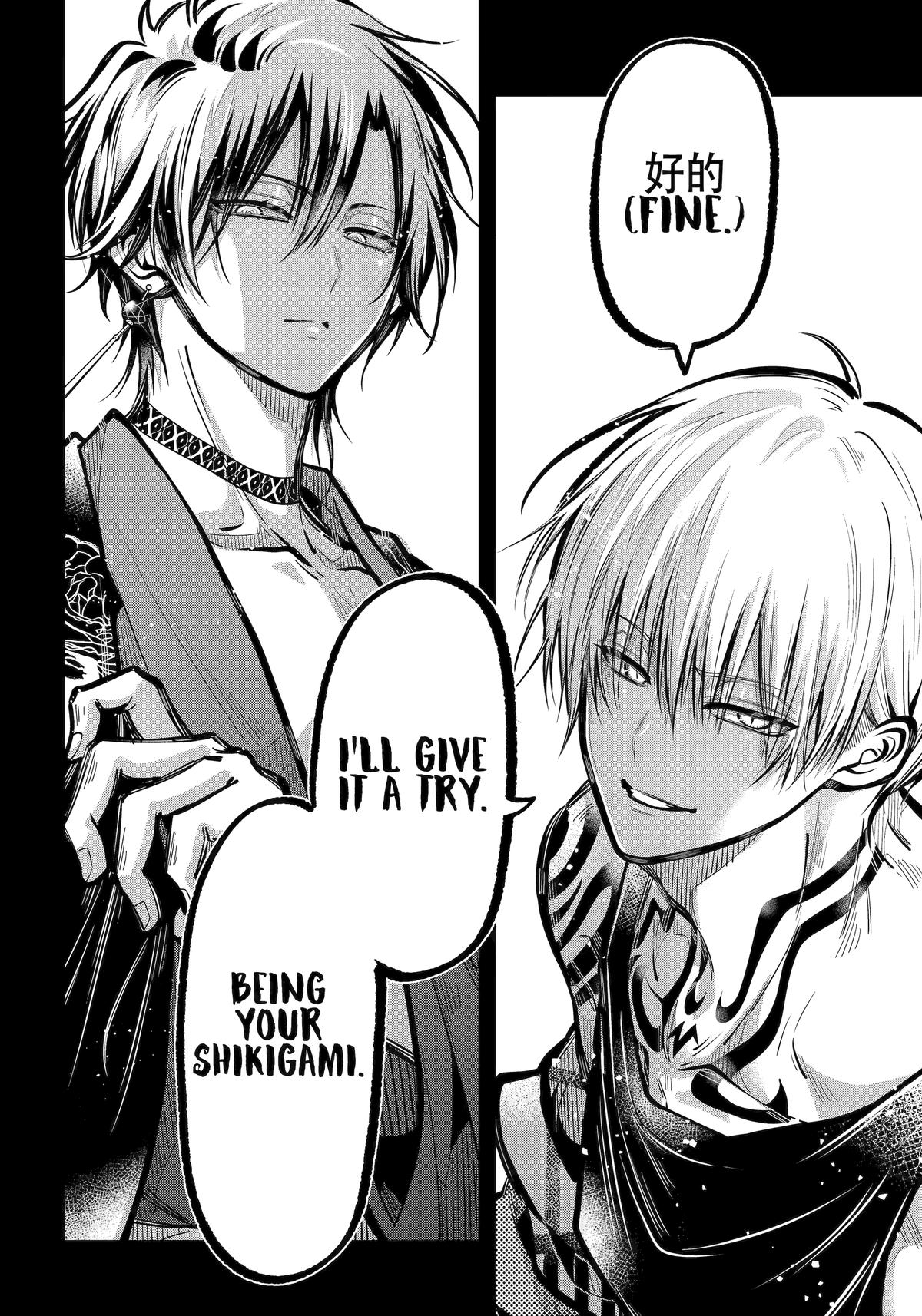 Exquisite Blood: The Heretic Onmyoji Chapter 48 - Page 19