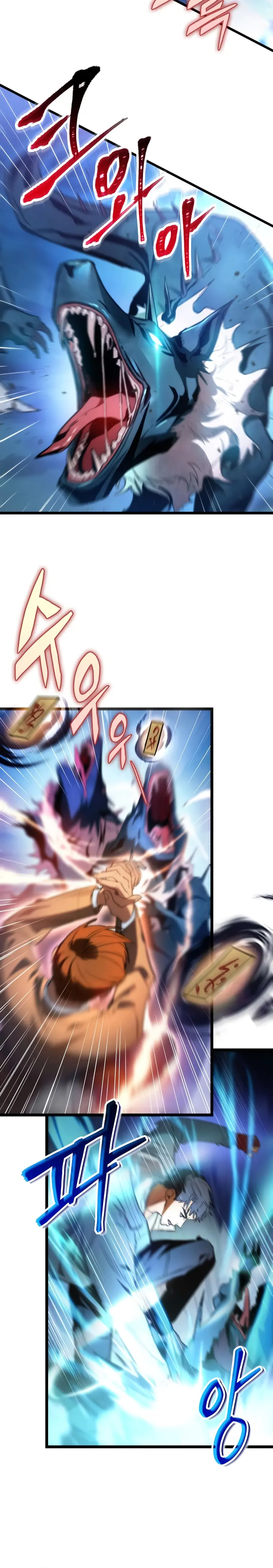 F-Class Destiny Hunter Chapter 1 - Page 21