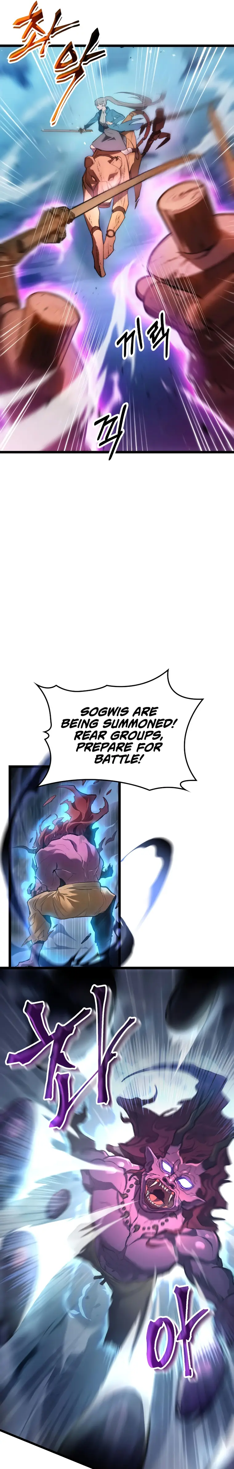 F-Class Destiny Hunter Chapter 1 - Page 22