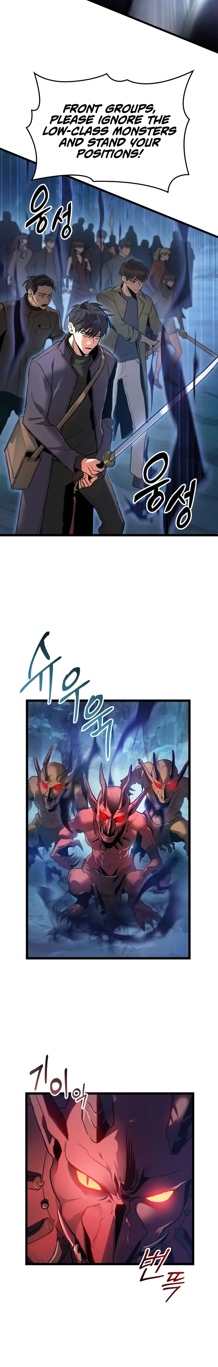 F-Class Destiny Hunter Chapter 1 - Page 23