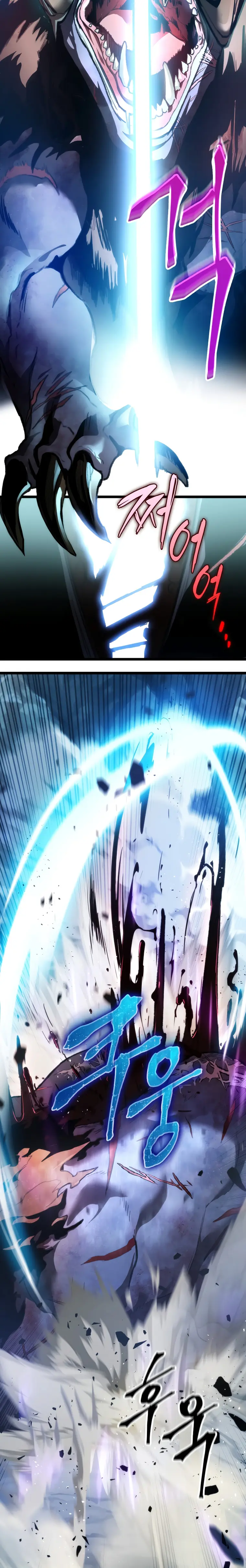 F-Class Destiny Hunter Chapter 1 - Page 32