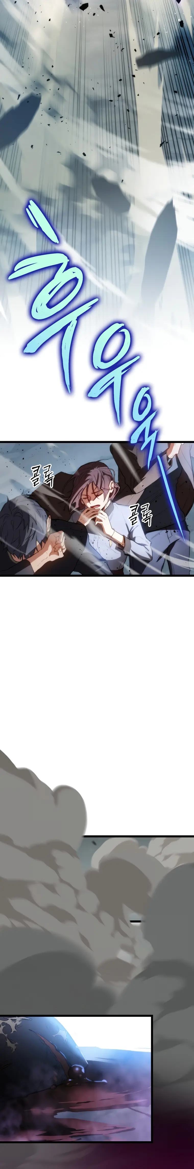 F-Class Destiny Hunter Chapter 1 - Page 33