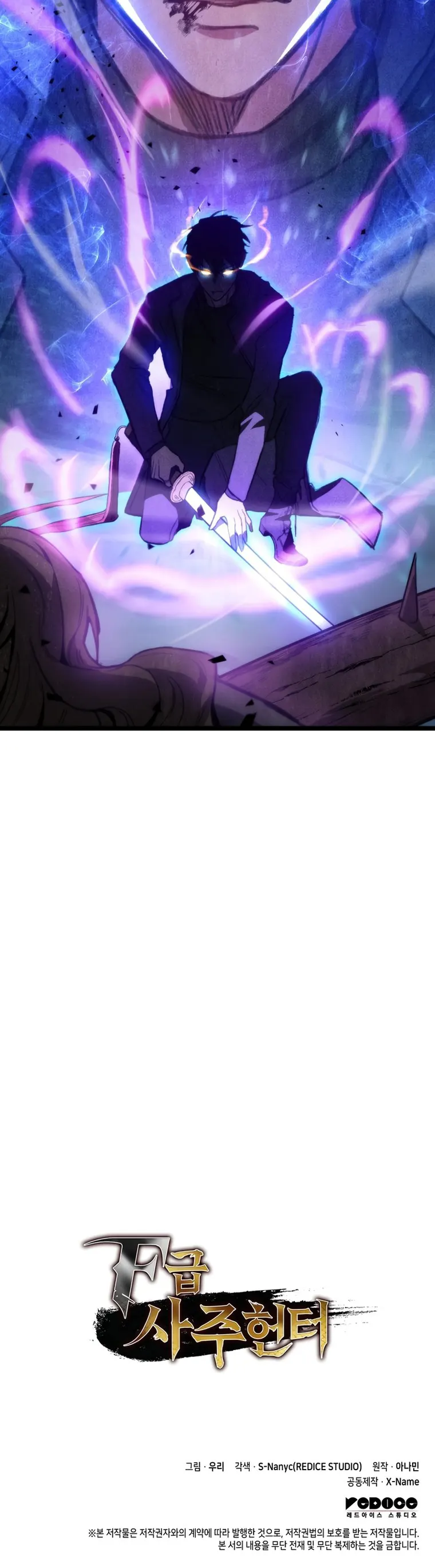 F-Class Destiny Hunter Chapter 2 - Page 33