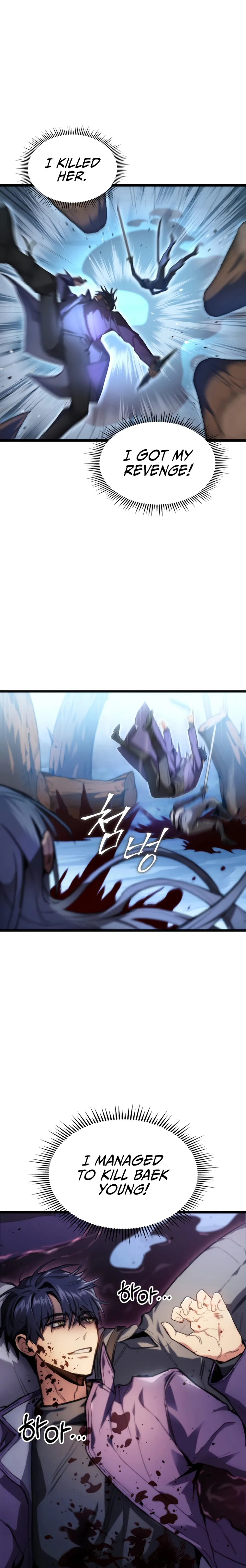 F-Class Destiny Hunter Chapter 3 - Page 23