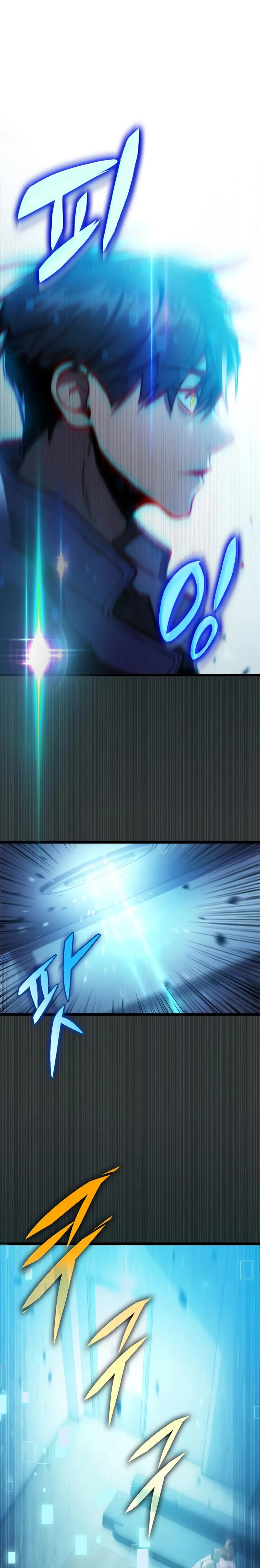 F-Class Destiny Hunter Chapter 4 - Page 11