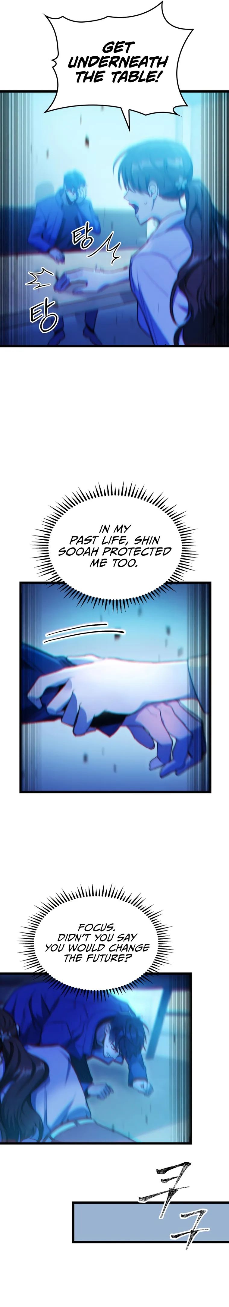 F-Class Destiny Hunter Chapter 4 - Page 13