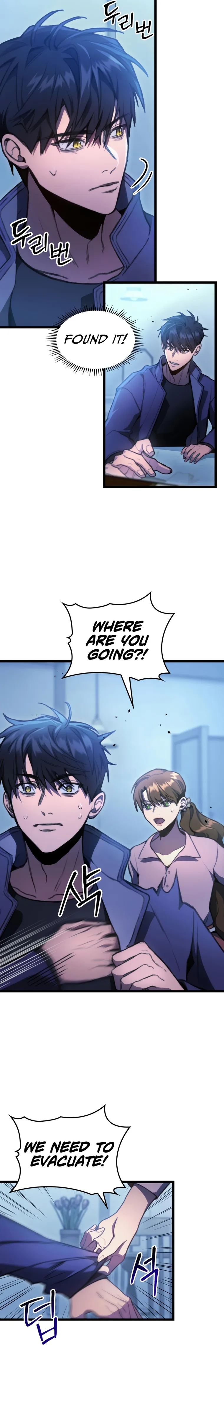 F-Class Destiny Hunter Chapter 4 - Page 16