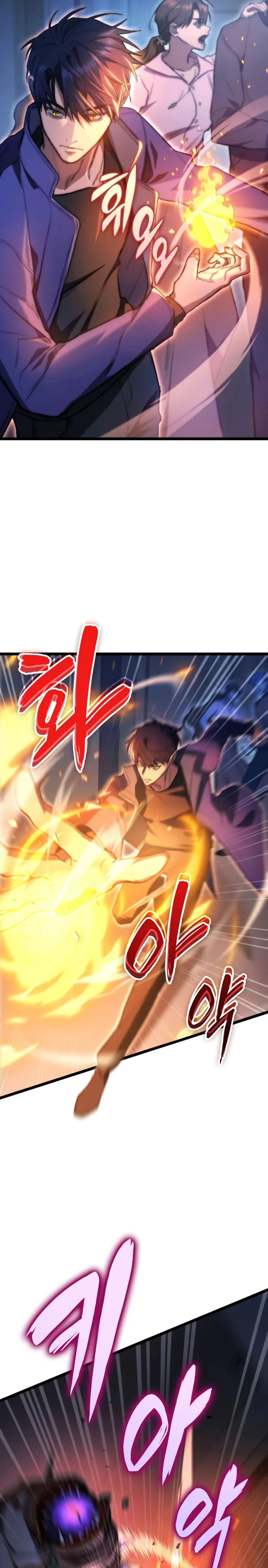 F-Class Destiny Hunter Chapter 5 - Page 25