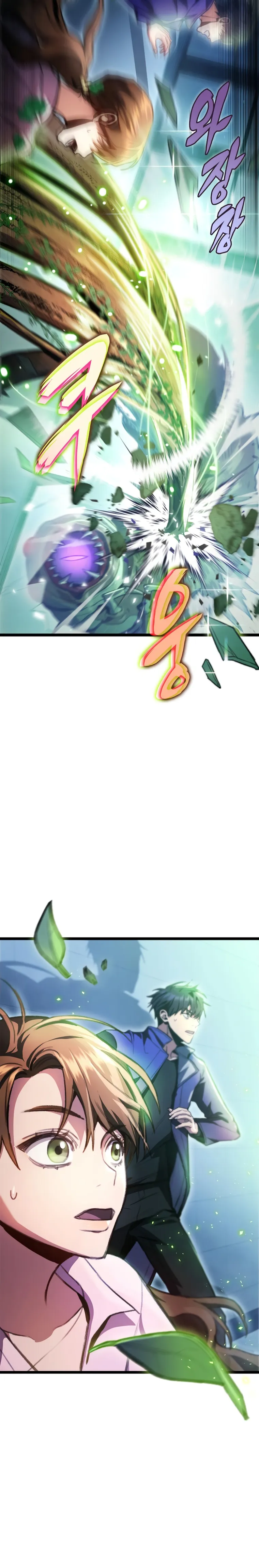 F-Class Destiny Hunter Chapter 6 - Page 10