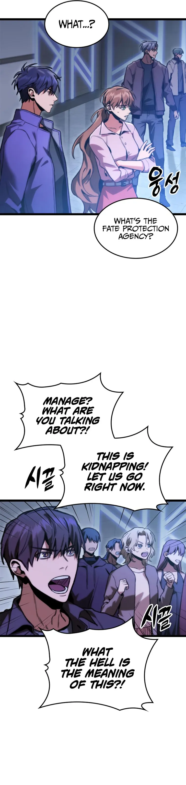 F-Class Destiny Hunter Chapter 6 - Page 28