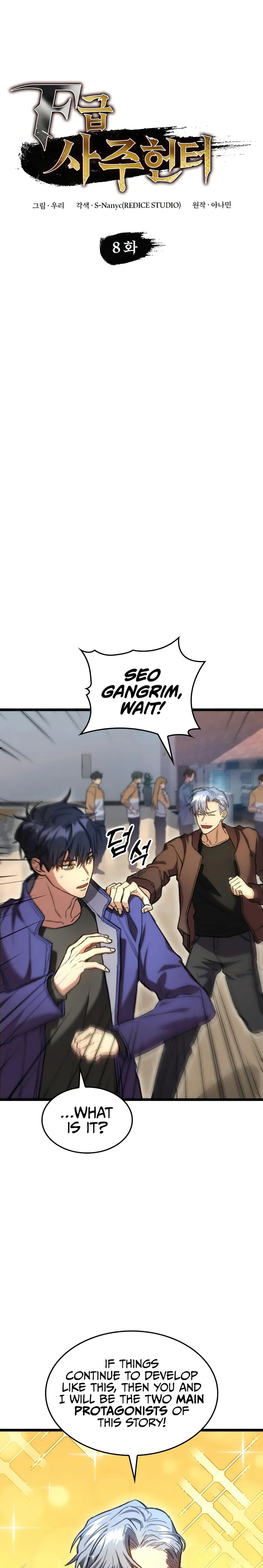 F-Class Destiny Hunter Chapter 8 - Page 7