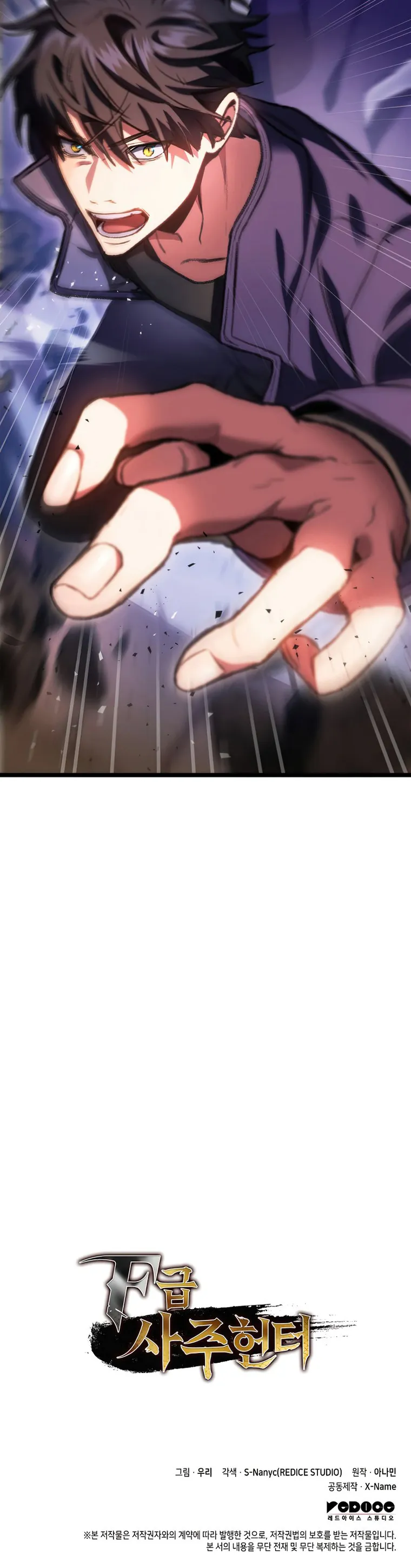 F-Class Destiny Hunter Chapter 8 - Page 33