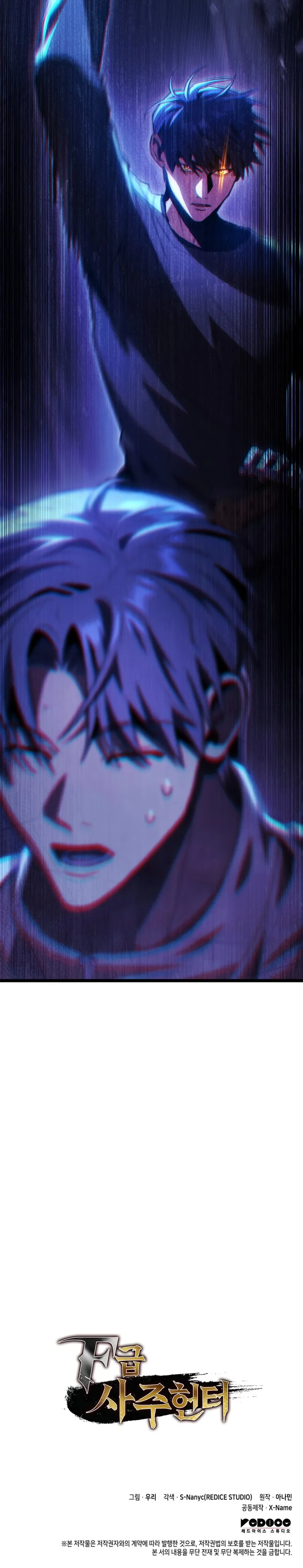 F-Class Destiny Hunter Chapter 11 - Page 34