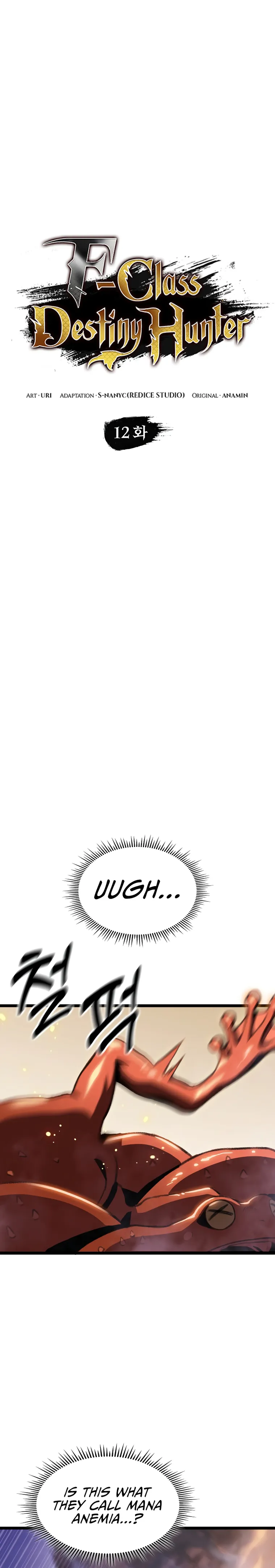 F-Class Destiny Hunter Chapter 12 - Page 9