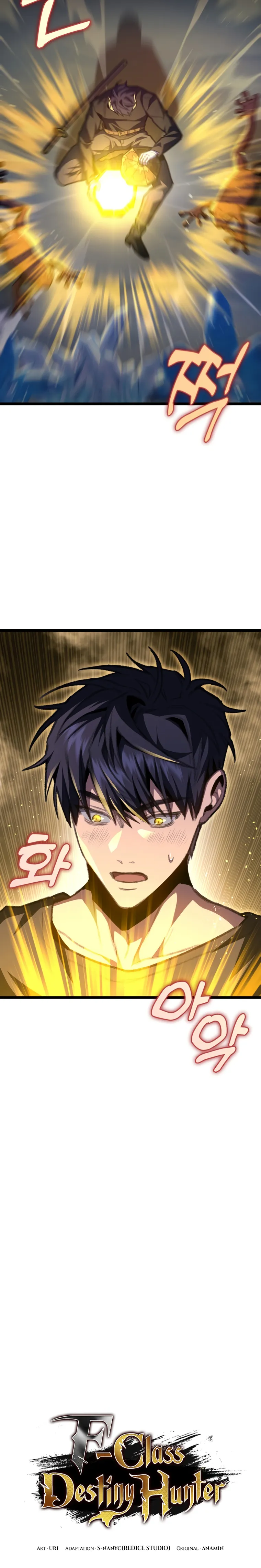 F-Class Destiny Hunter Chapter 13 - Page 6