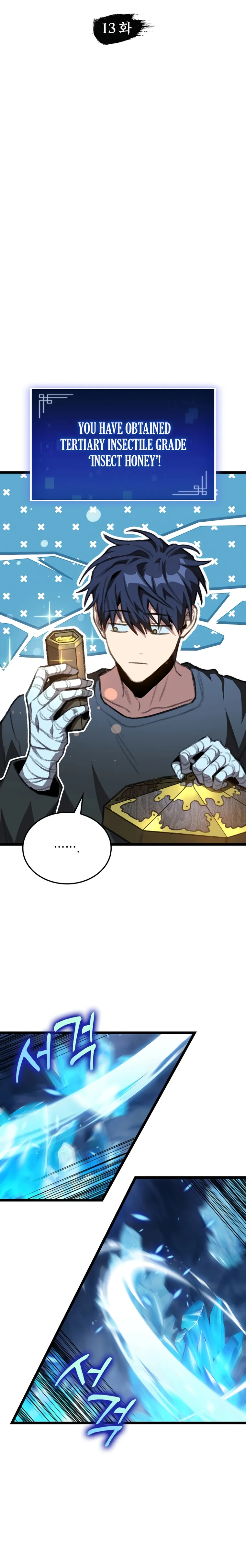 F-Class Destiny Hunter Chapter 13 - Page 7