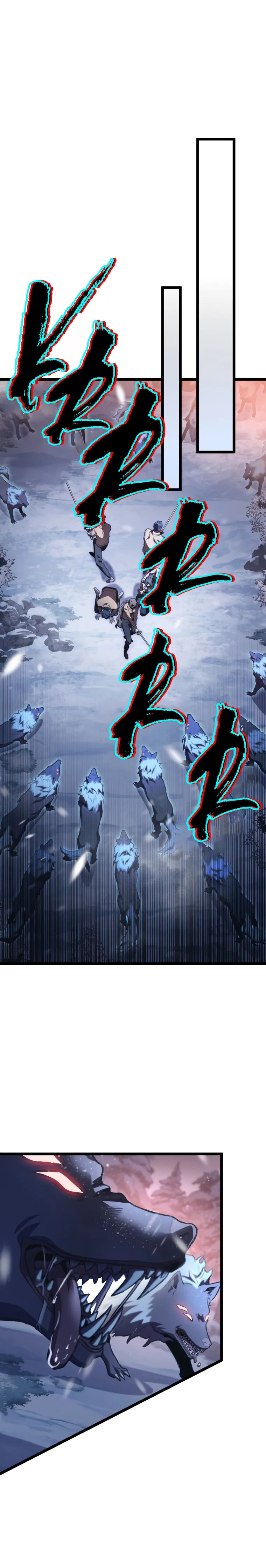 F-Class Destiny Hunter Chapter 15 - Page 14